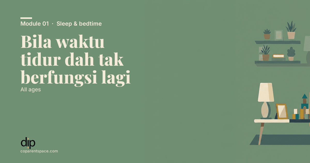 Bila waktu tidur dah tak berfungsi lagi